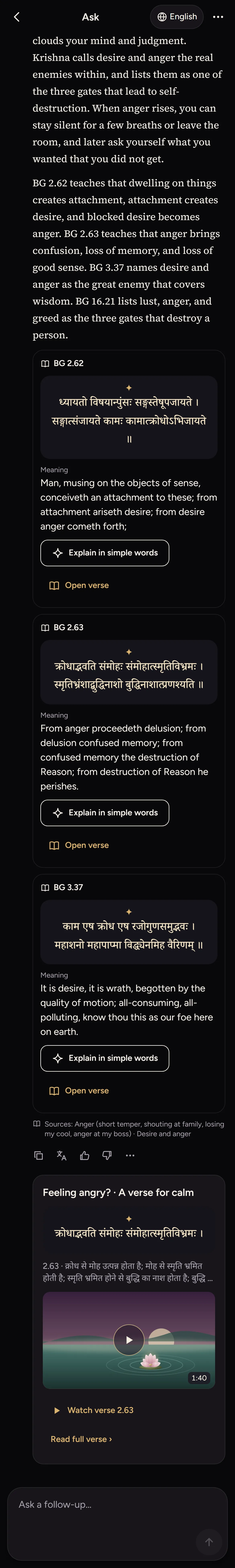 Ask screen in the Bhagavatam app