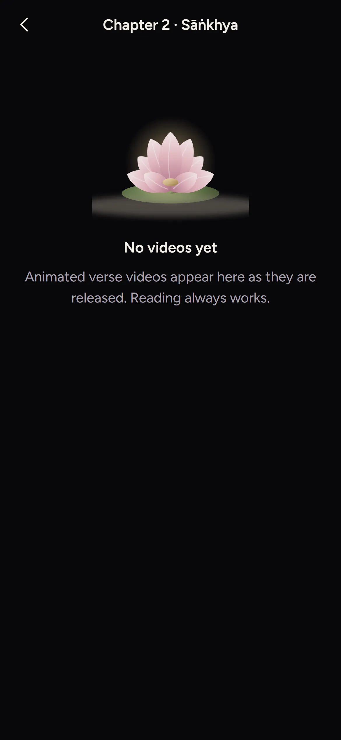 Watch screen in the Bhagavatam app