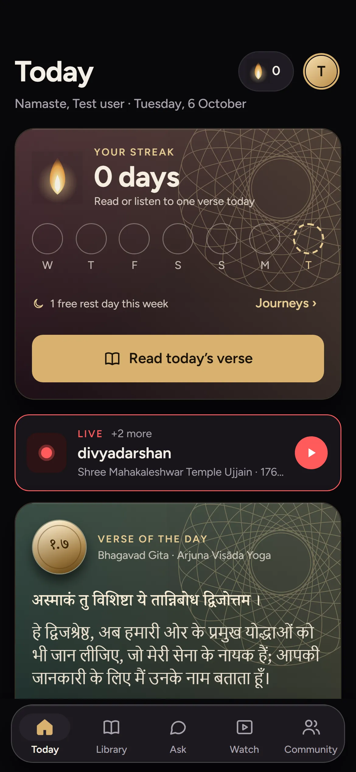 Today screen in the Bhagavatam app